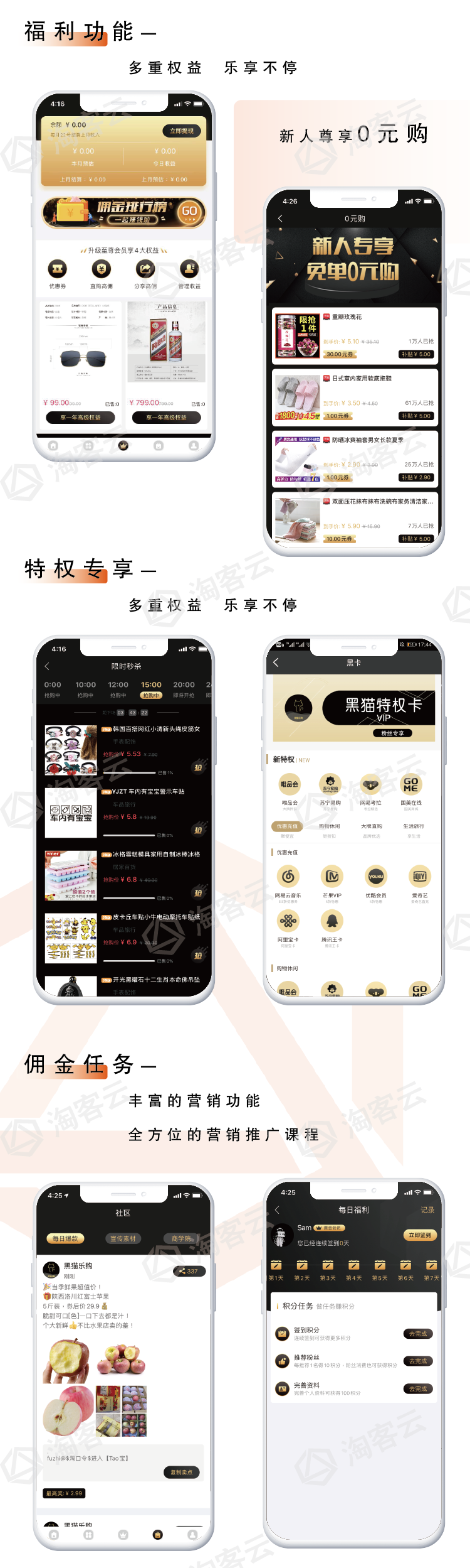 1601197718449306.png 长图-08.png