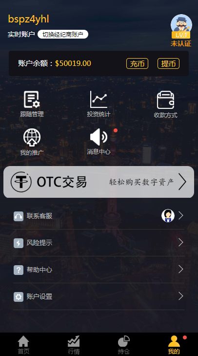 020年时间盘点位盘数字货币期货实盘+模拟网站源码三合一商业系统"