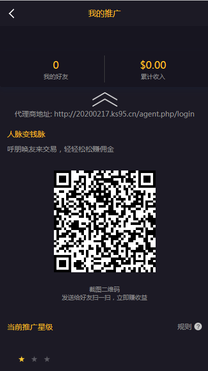 020年时间盘点位盘数字货币期货实盘+模拟网站源码三合一商业系统"