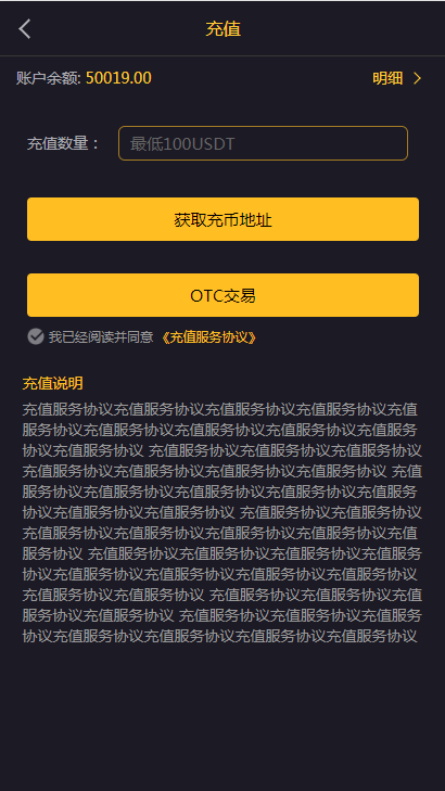 020年时间盘点位盘数字货币期货实盘+模拟网站源码三合一商业系统"