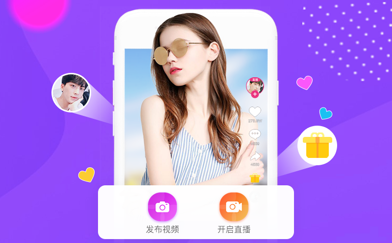 1601363981307483.png 短视频5.png