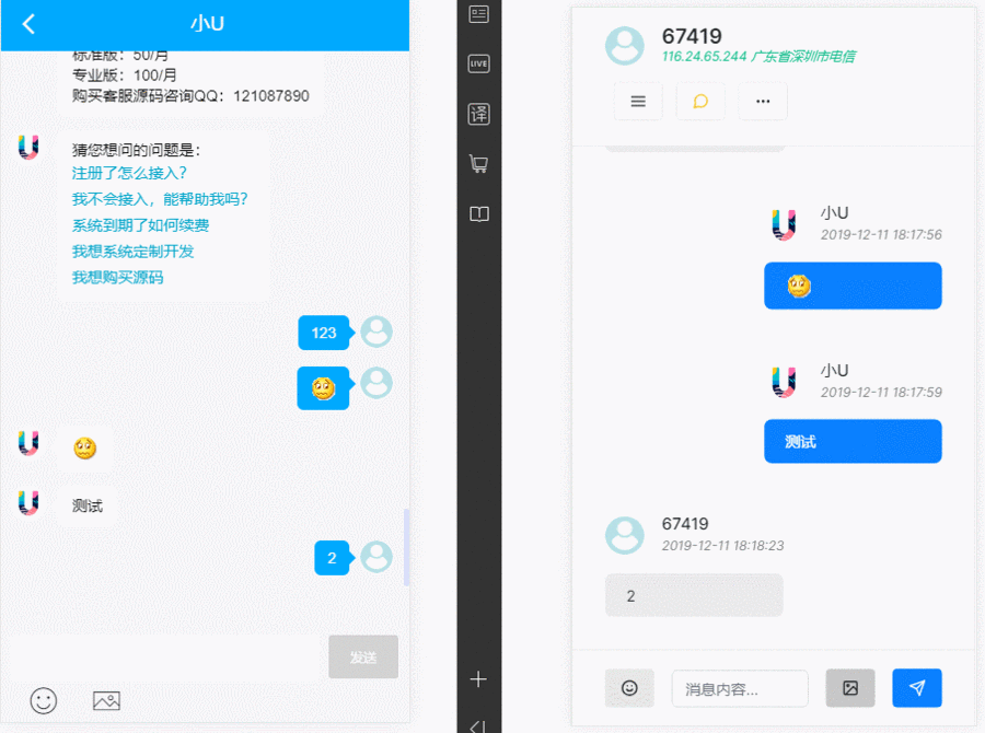 1601367195128126.gif 15bc39b31bf7b85683953d4a210d244f.gif