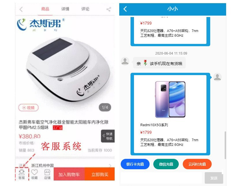 1601367198911021.jpg 6ff467ca0223610896cda6b079aebca0.jpg