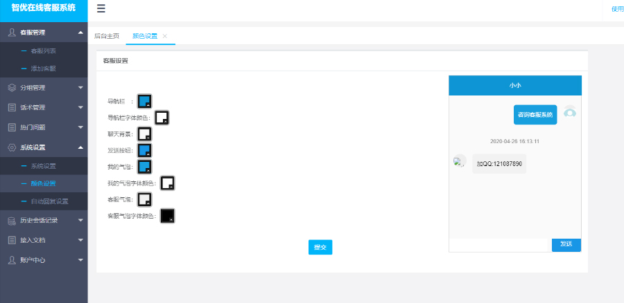 1601367211242138.jpg c39a3ceb55842fb2c90b5d514587a9d2.jpg