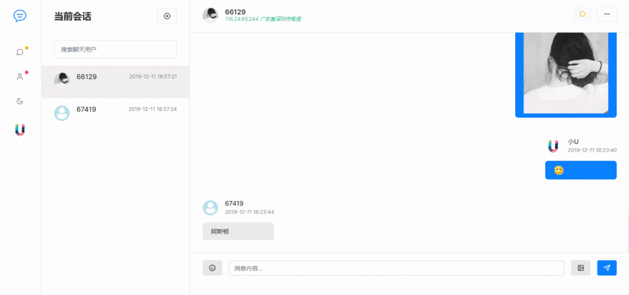 1601367213679284.gif e50c81afc8880059a274ae675405edc7.gif